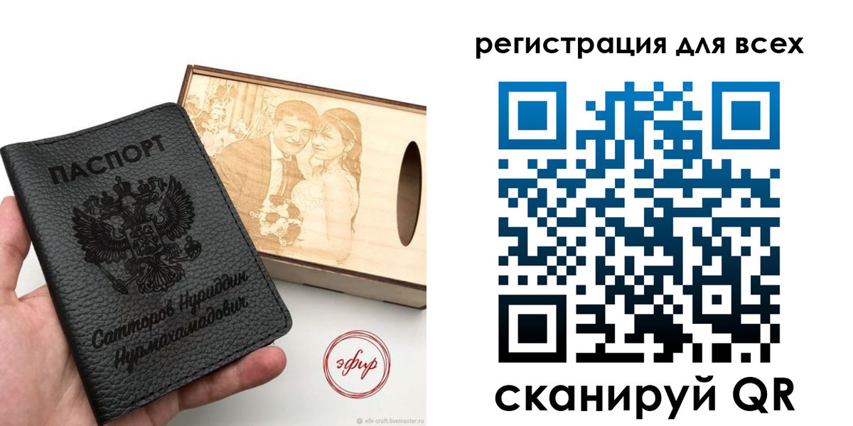 временная регистрация гарантия в Нефтекумске