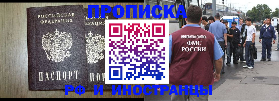 регистрация в Нефтекумске