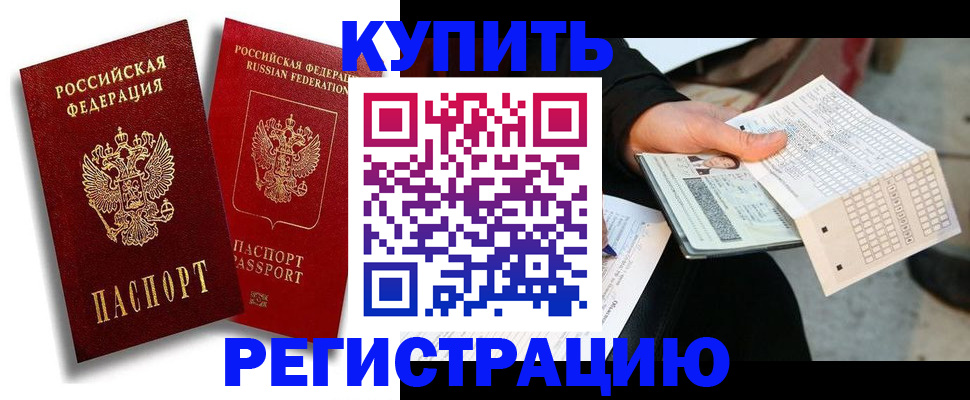 найти адрес прописки в Нефтекумске